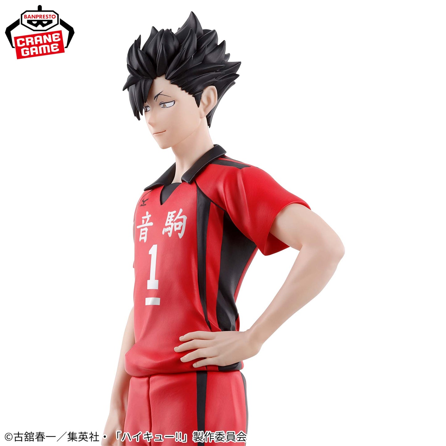 Kuroo Tetsuro figure Banpresto Haikyuu!!