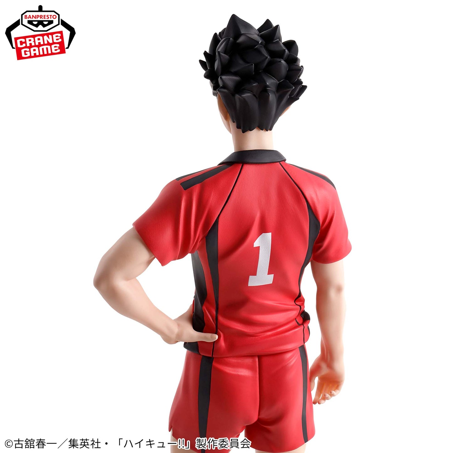 Kuroo Tetsuro figure Banpresto Haikyuu!!