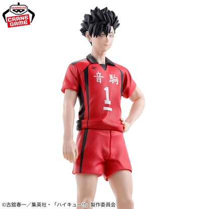 Kuroo Tetsuro figure Banpresto Haikyuu!!
