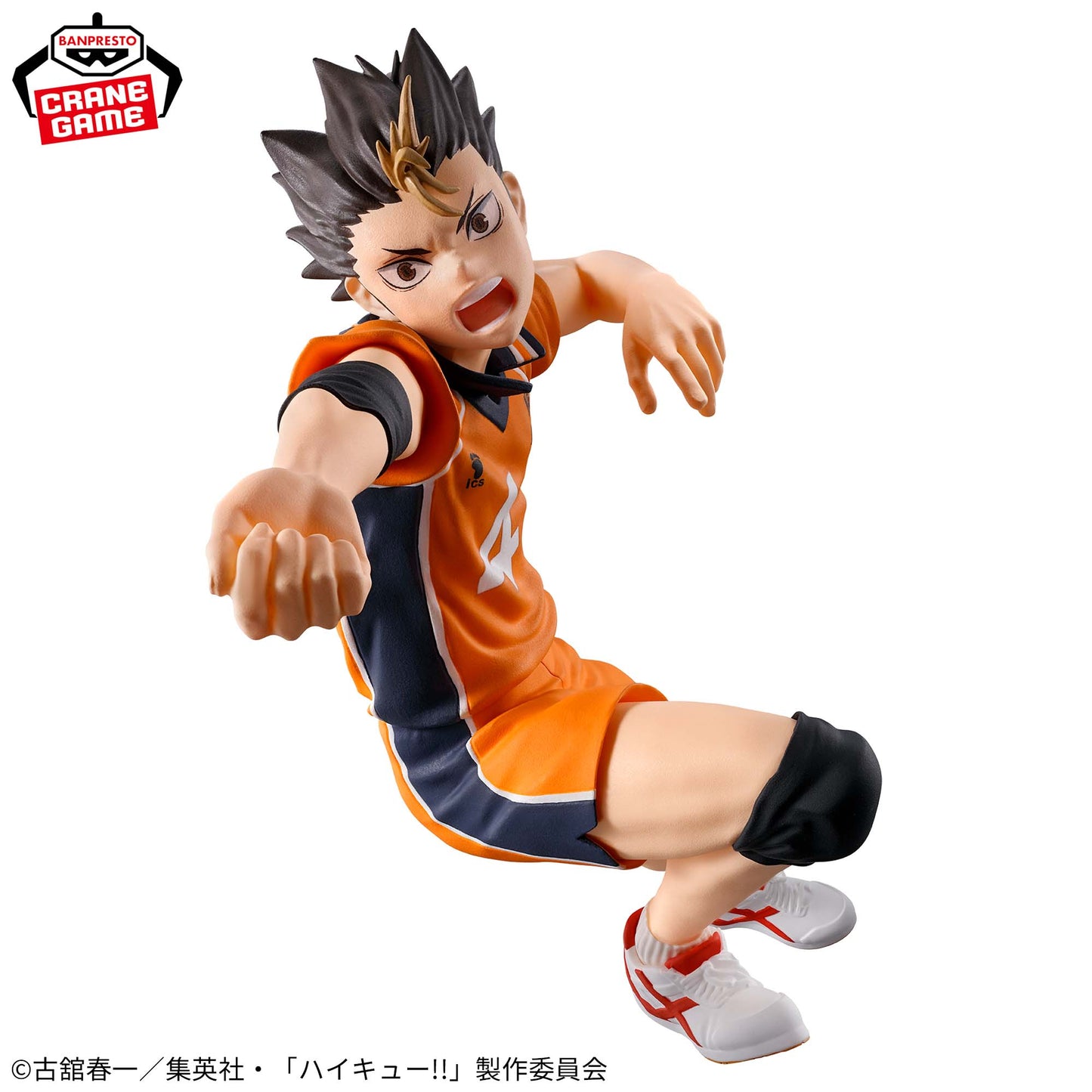 Yu Nishinoya Posing Figure Banpresto Haikyuu!!