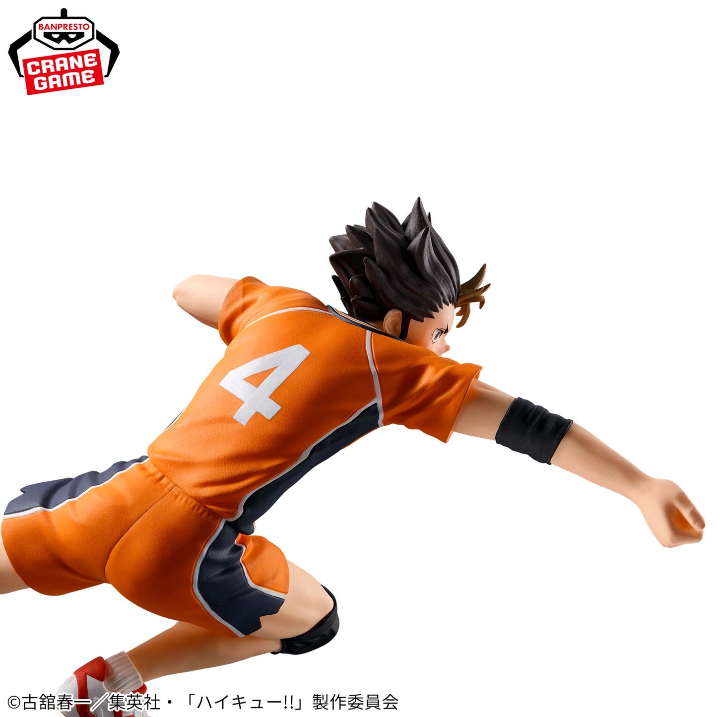 Yu Nishinoya Posing Figure Banpresto Haikyuu!!