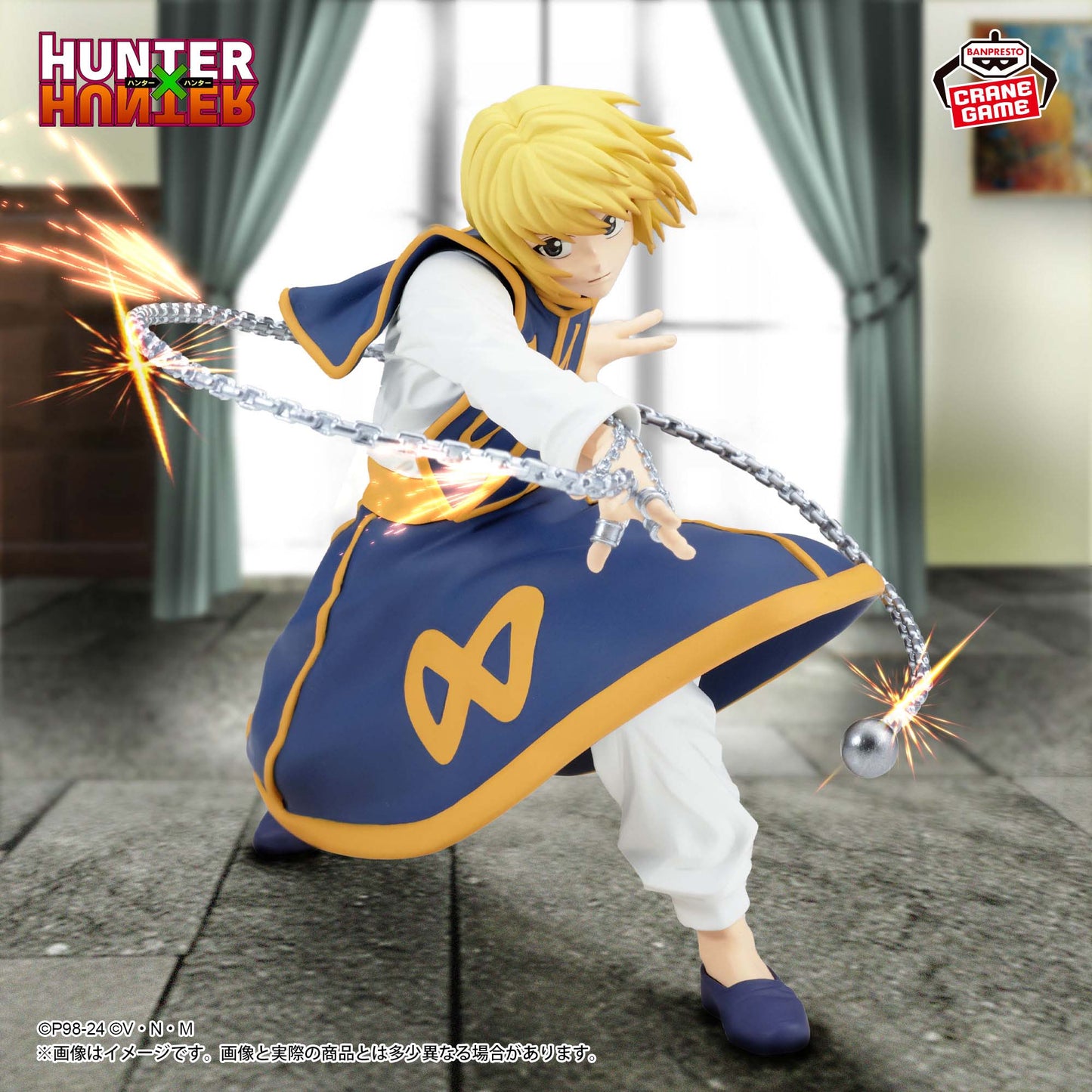 Kurapika Ⅱ VIBRATION STARS Banpresto HUNTER×HUNTER