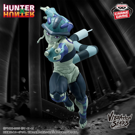Meruem VIBRATION STARS Banpresto HUNTER×HUNTER
