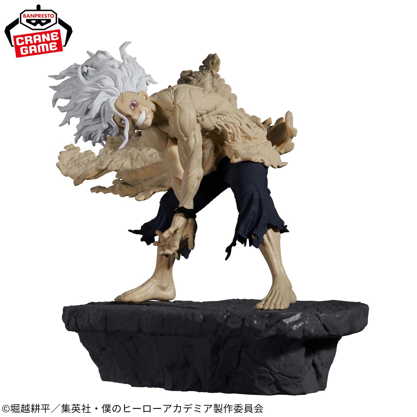 Tomura Shigaraki Final Chapter Combination Battle Banpresto My Hero Academia