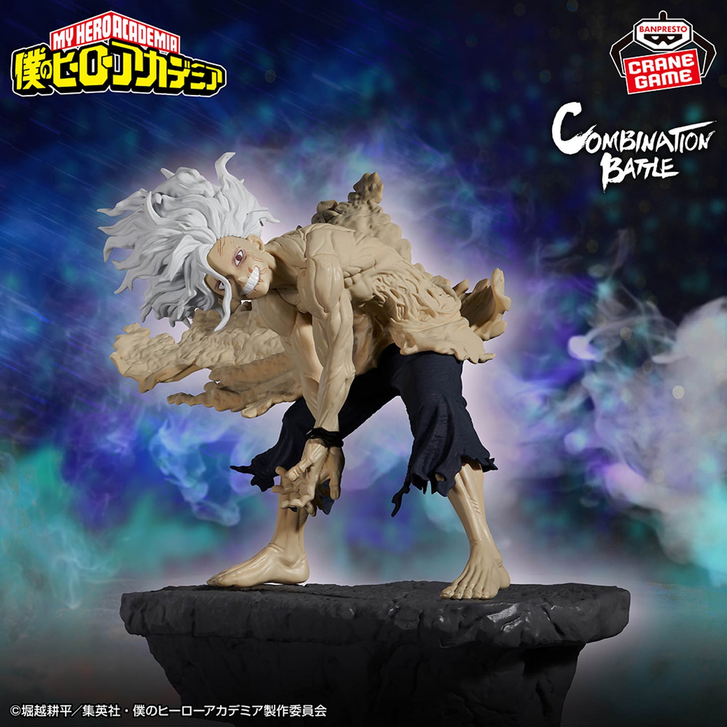 Tomura Shigaraki Final Chapter Combination Battle Banpresto My Hero Academia