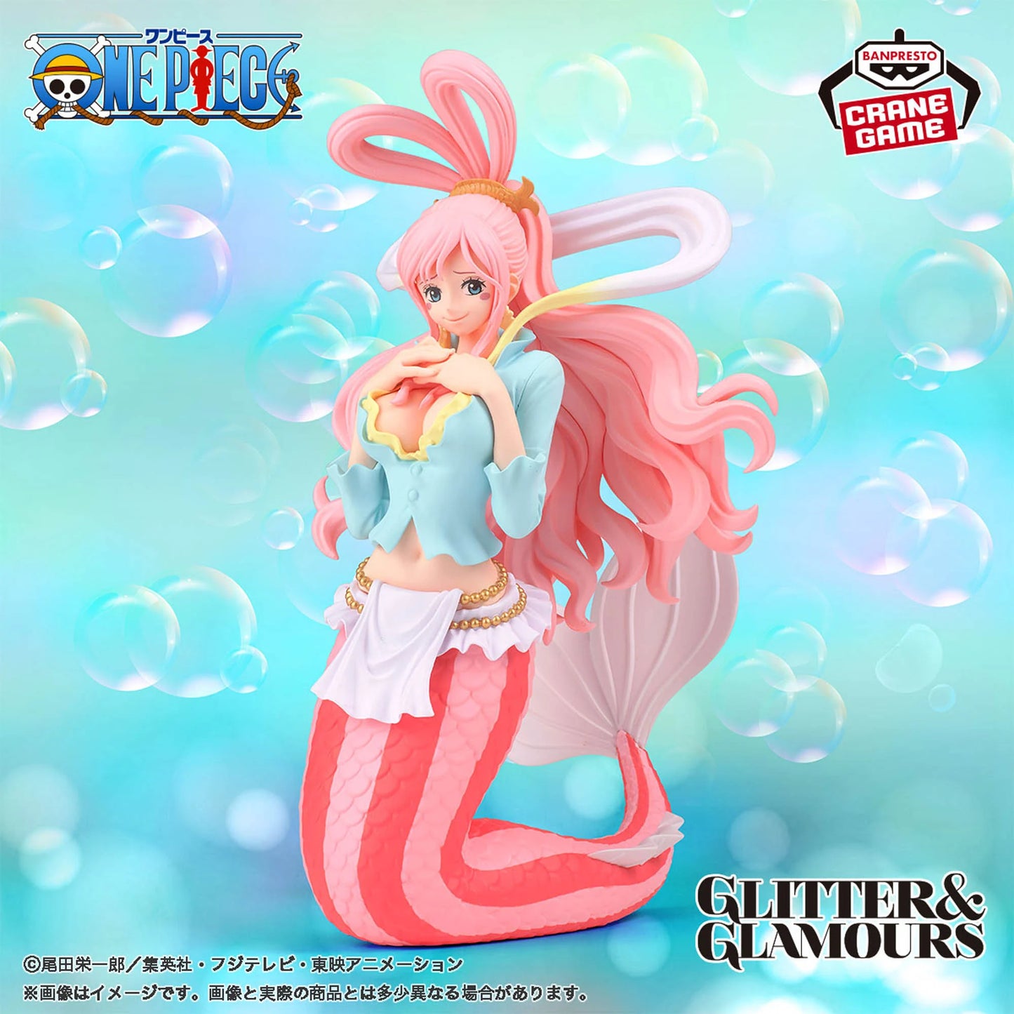 Shirahoshi GLITTER&GLAMOURS Banpresto