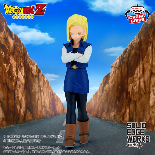 Android 18 Edge Works The Departure Banpresto Dragon Ball