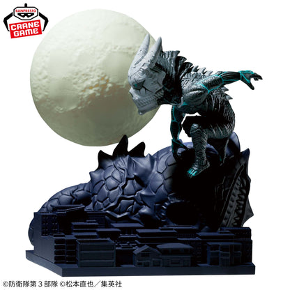 The Man Who Became a Kaiju World Collectable Figure Log Stories Kaiju No. 8 Banpresto