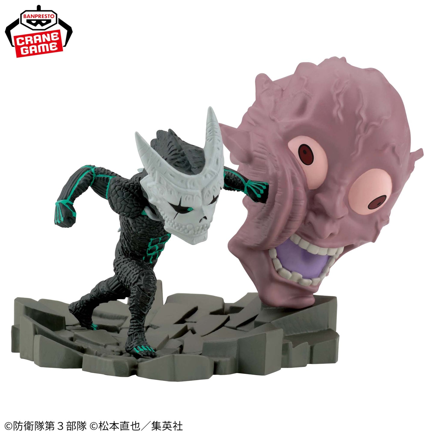 Kaiju No. 8's Strike World Collectable Figure Log Stories Kaiju No. 8 Banpresto