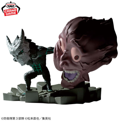 Kaiju No. 8's Strike World Collectable Figure Log Stories Kaiju No. 8 Banpresto