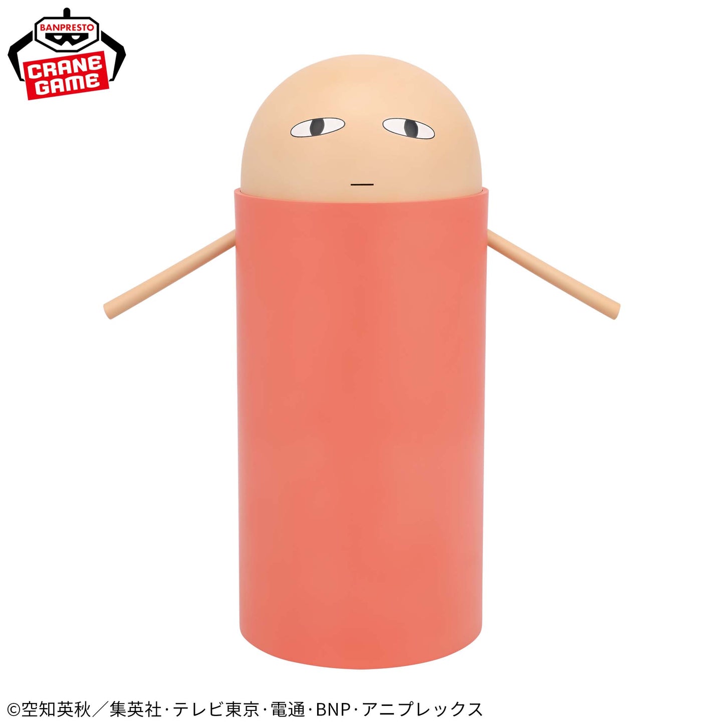 Justaway SOFVIMATES Gintama Banpresto