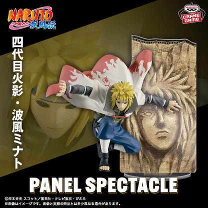 Minato Namikaze PANEL SPECTACLE The Strongest Soldiers NARUTO Shippuden