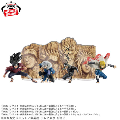 Hashirama Senju PANEL SPECTACLE The Strongest Soldiers NARUTO Shippuden