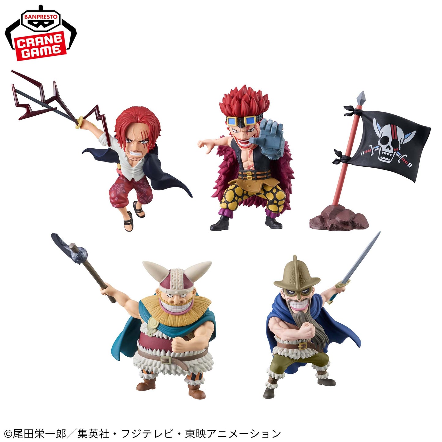 One Piece Wcf Elbaf Banpresto