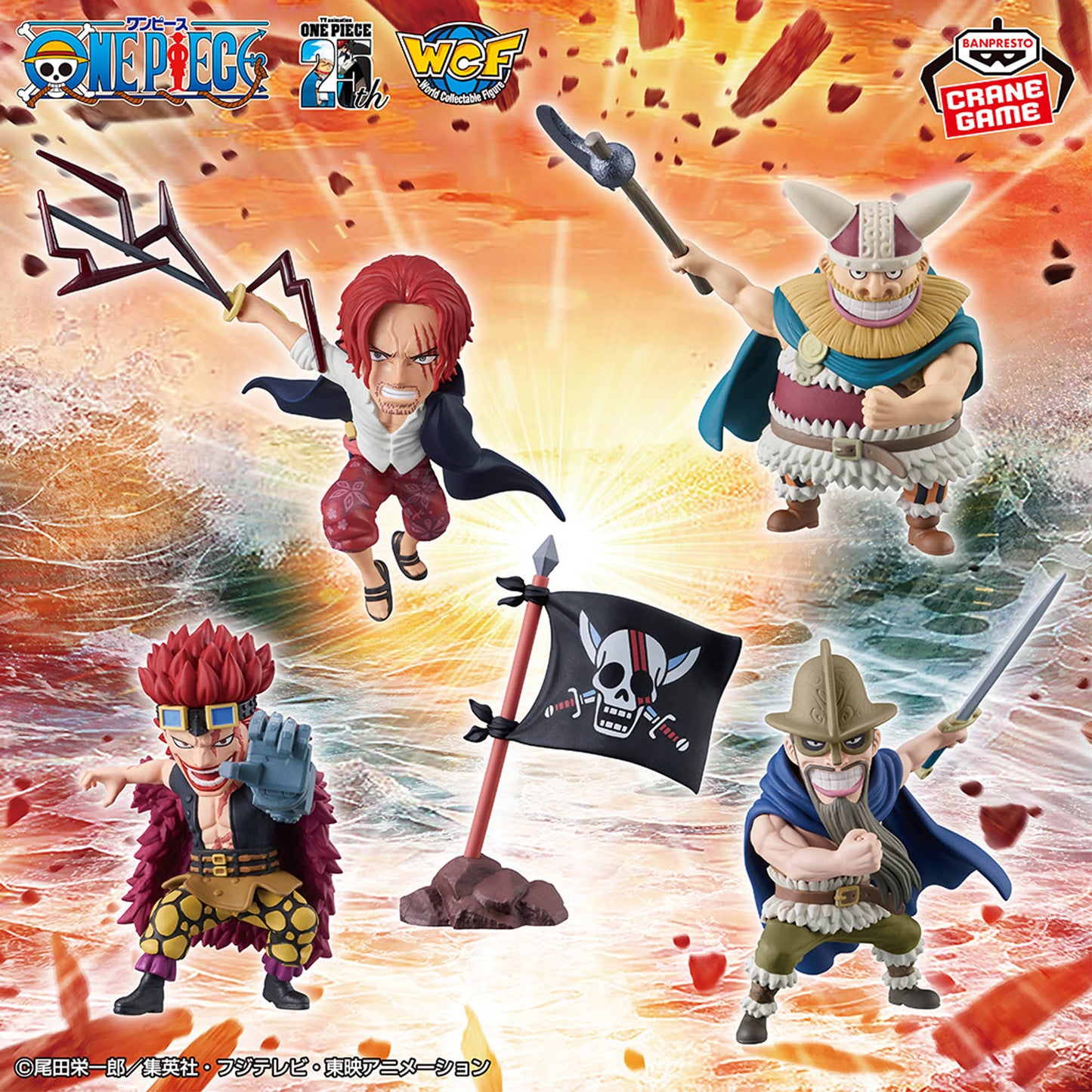 One Piece Wcf Elbaf Banpresto