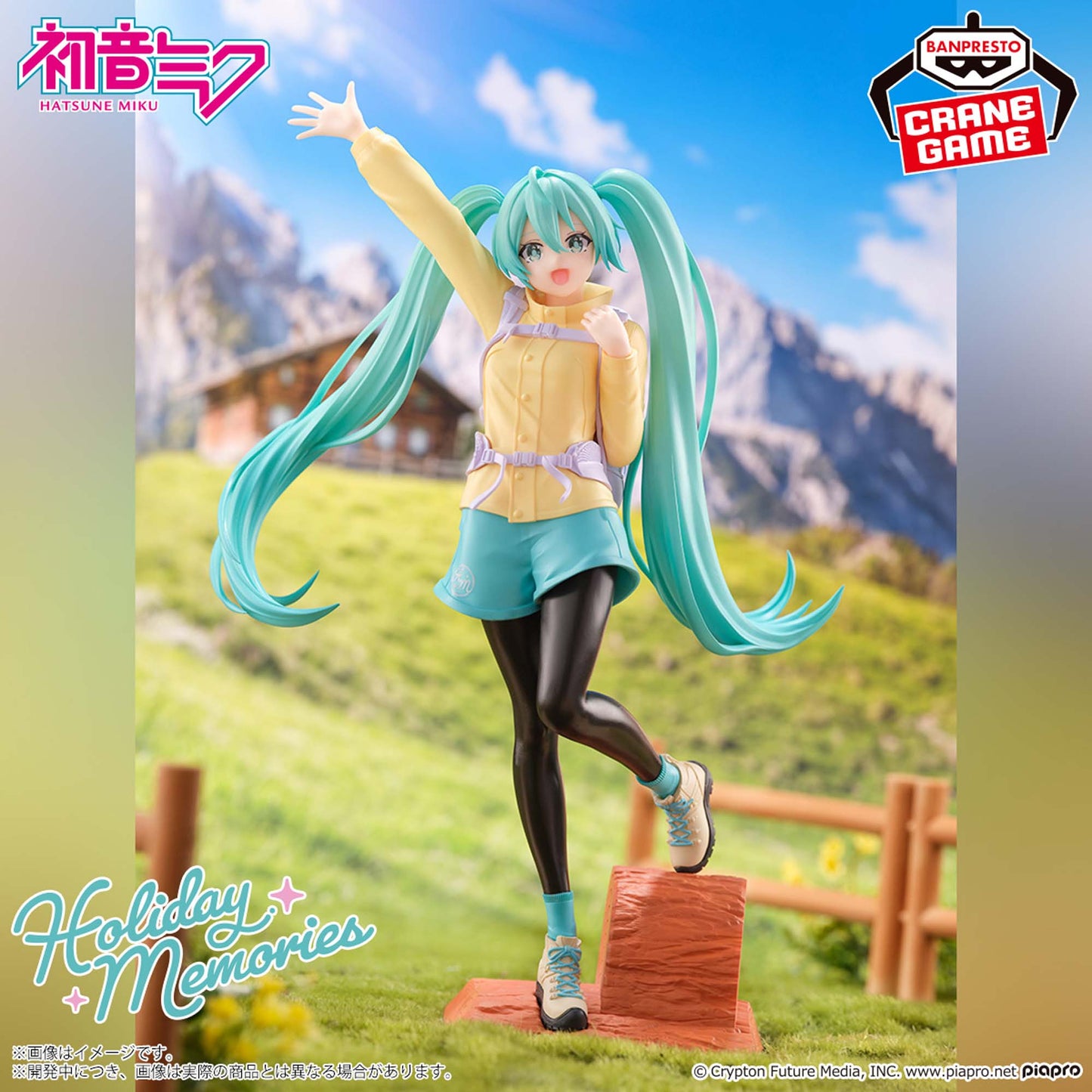 Hatsune Miku Holiday Memories Mountain Climbing Banpresto Hatsune Miku