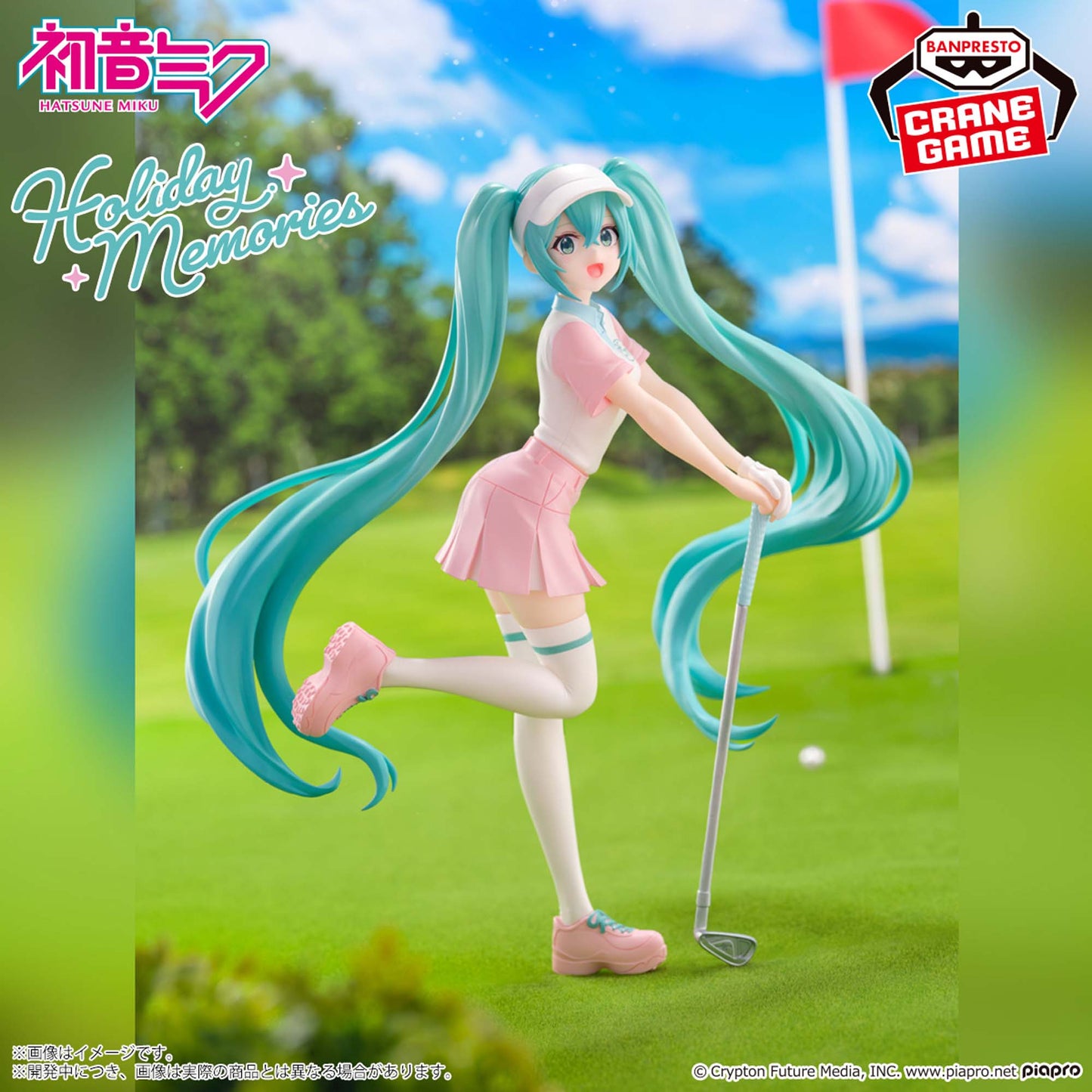 Hatsune Miku Holiday Memories Golf Banpresto Hatsune Miku