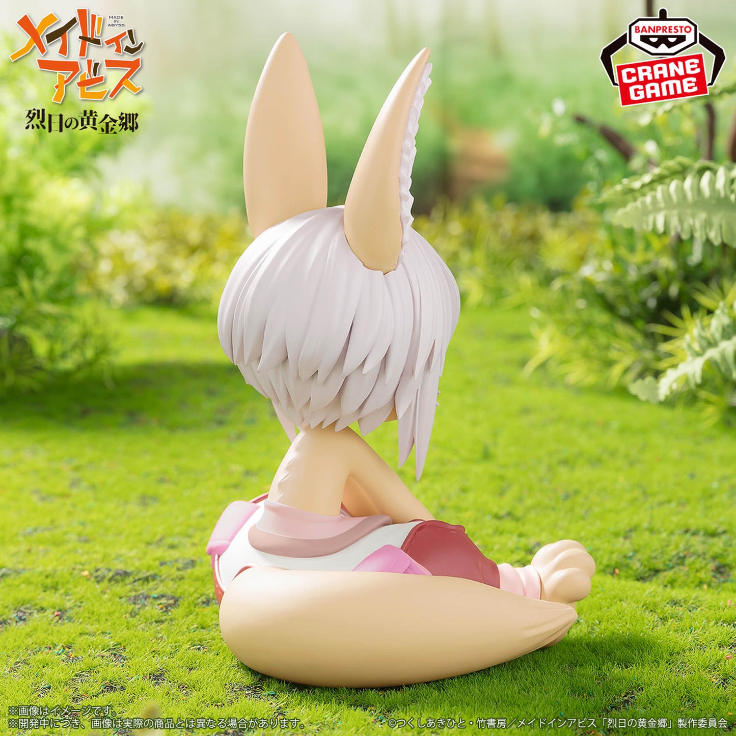 Nanachi Soft Vinyl Figure Banpresto made in abyss