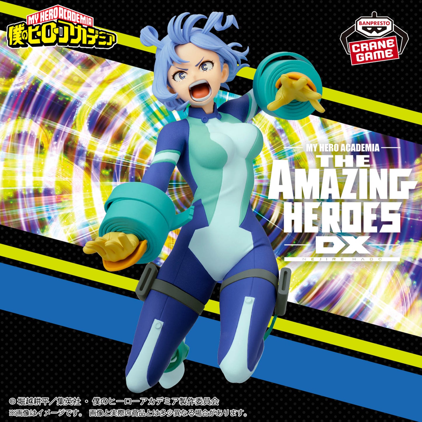 Hado Nejire THE AMAZING HEROES DX Banpresto My Hero Academia