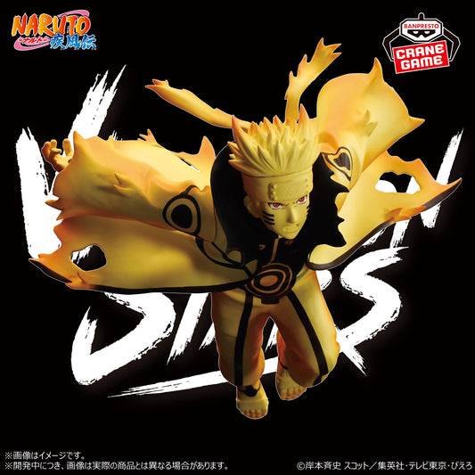 Uzumaki Naruto Ⅵ VIBRATION STARS NARUTO Shippuden