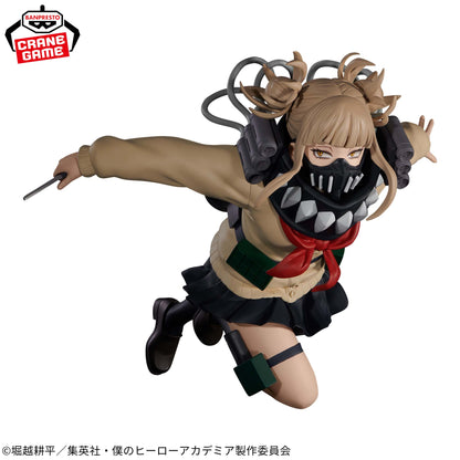 Himiko Toga THE EVIL VILLAINS PLUS Banpresto My Hero Academia
