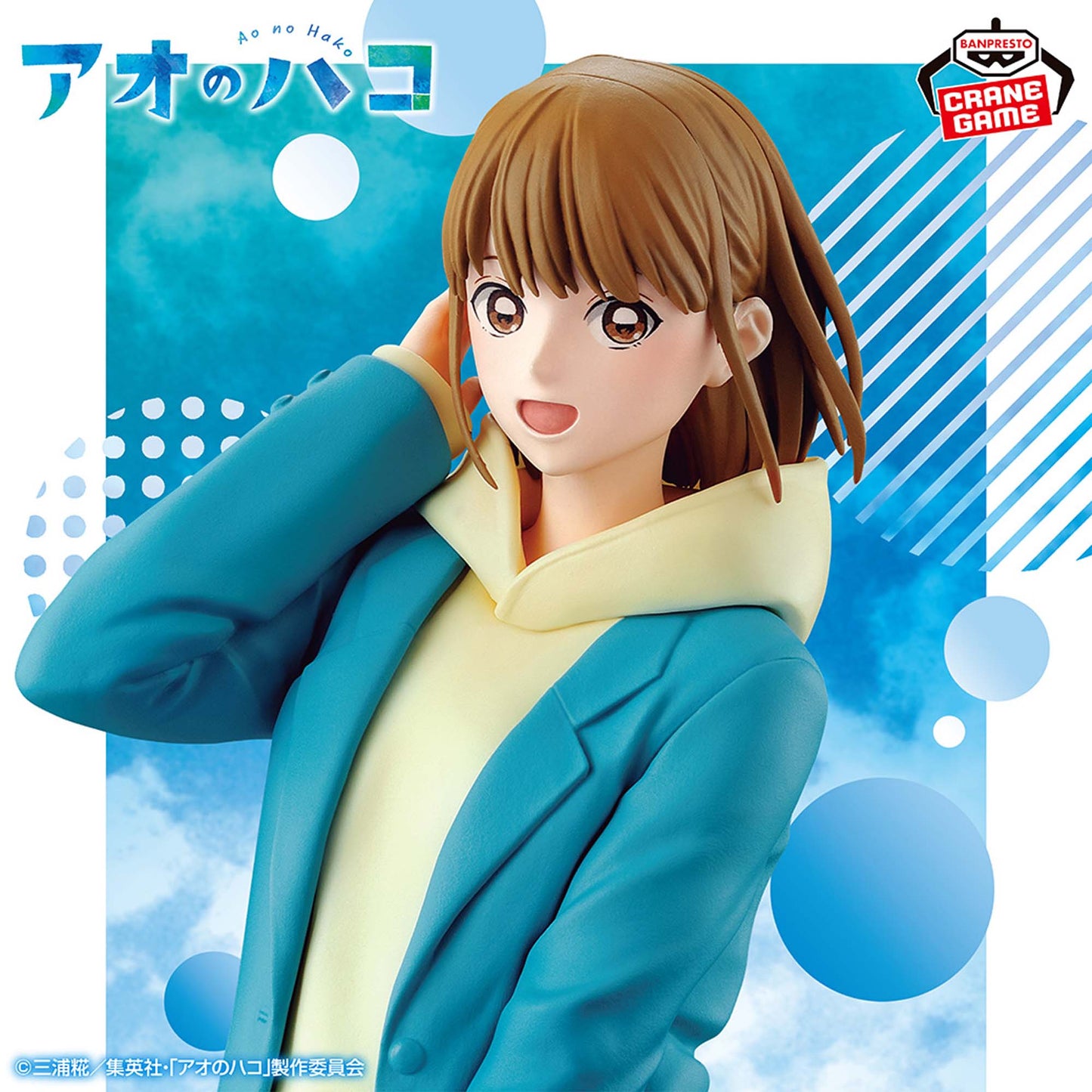 Ao no Hako Kano Chinatsu Figure (School Uniform Ver.) Banpresto Blue Box