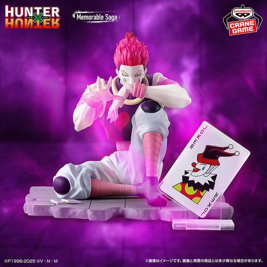 Hisoka Memorable Saga Special Banpresto HUNTER×HUNTER