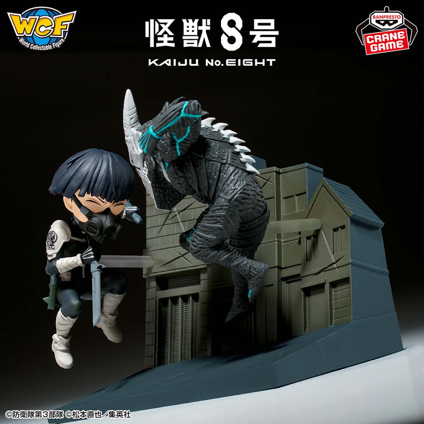 Soshiro Hoshina VS Kaiju No. 8 World Collectable Figure Log Stories Kaiju No. 8 Banpresto