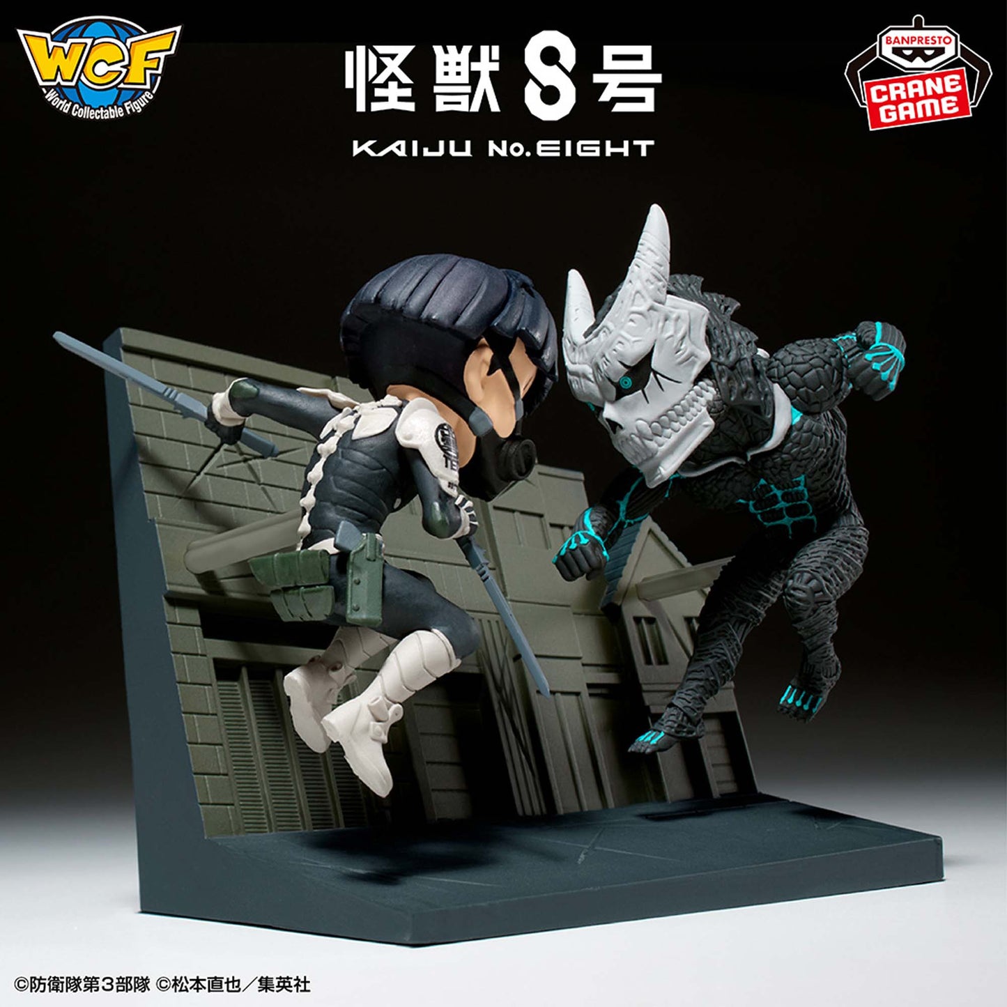 Soshiro Hoshina VS Kaiju No. 8 World Collectable Figure Log Stories Kaiju No. 8 Banpresto
