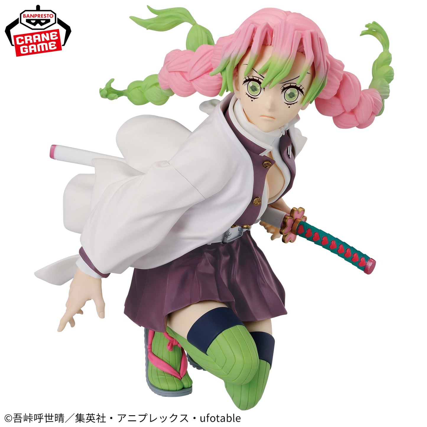 Mitsuri Kanroji MAXIMATIC Banpresto Demon Slayer: Kimetsu no Yaiba
