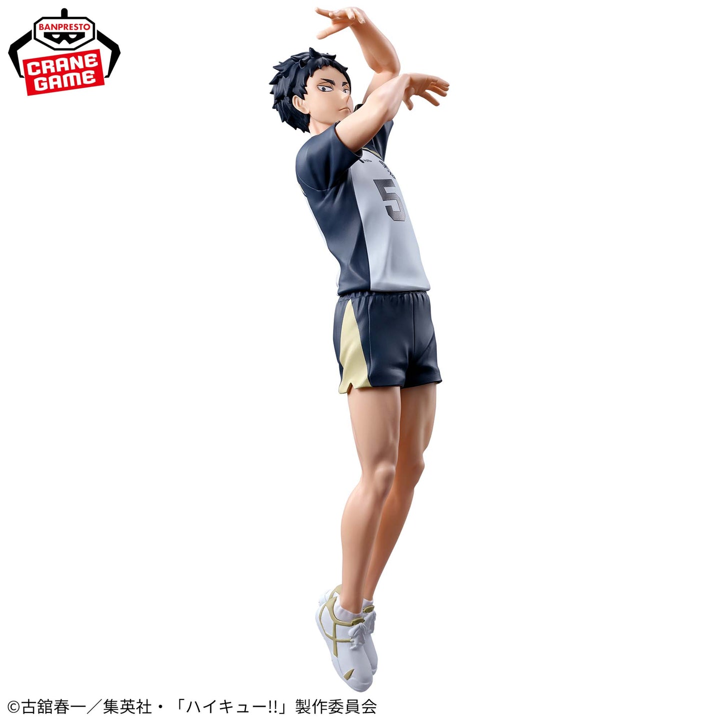 Keiji Akaashi Posing Figure Banpresto Haikyuu!!