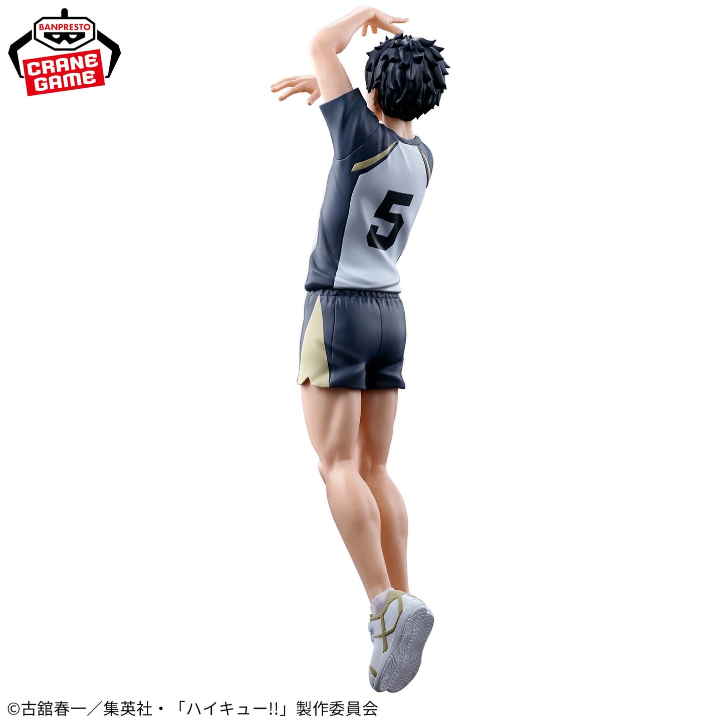 Keiji Akaashi Posing Figure Banpresto Haikyuu!!