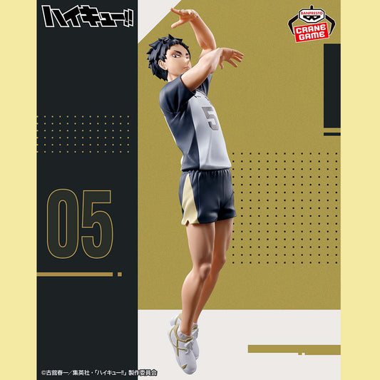 Keiji Akaashi Posing Figure Banpresto Haikyuu!!