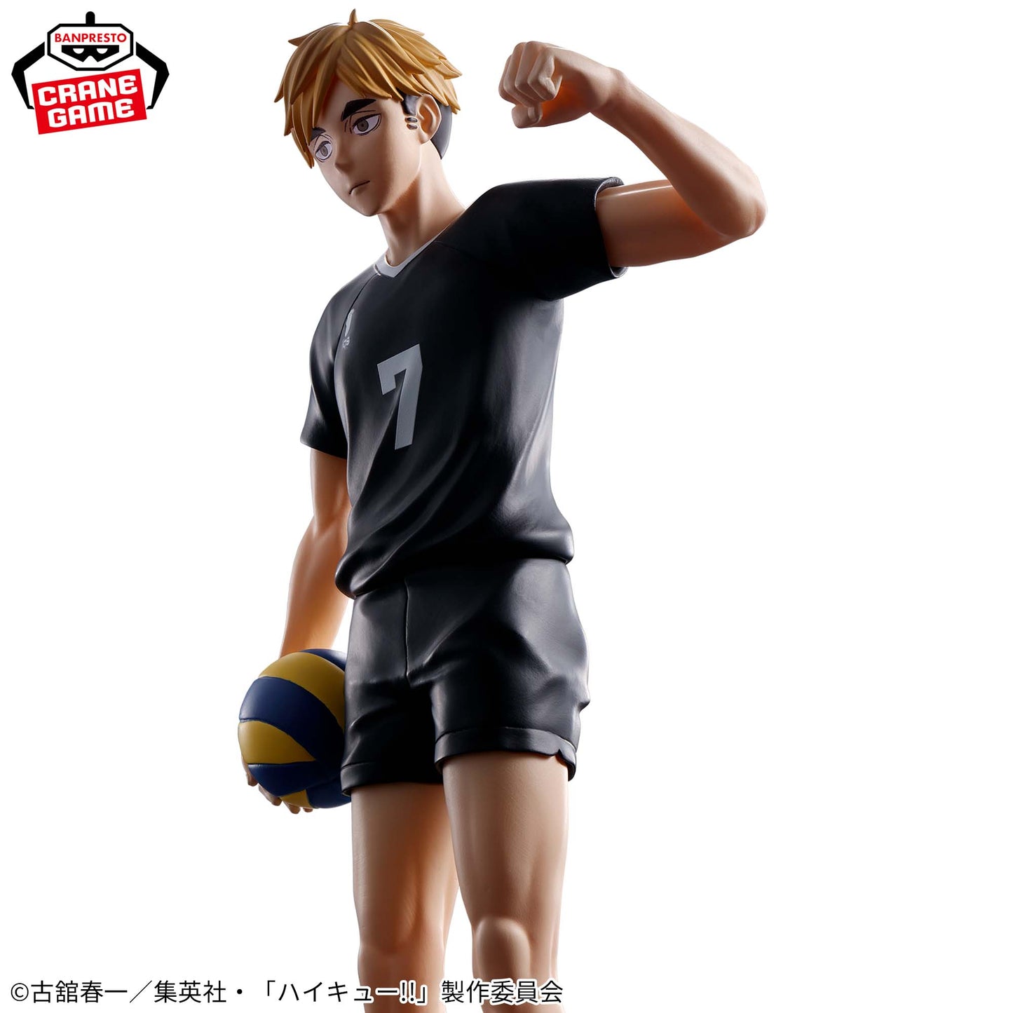 Miya Atsumu Don't get in the way of my serve! Figure Banpresto Haikyuu!!
