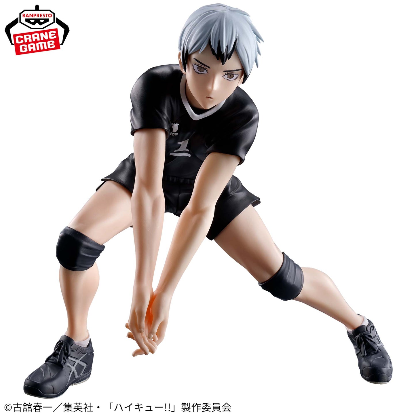 Kita Shinsuke Posierfigur Banpresto Haikyuu!!