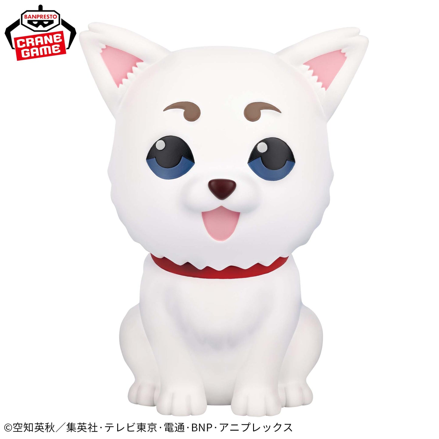 Sadaharu SOFVIMATES Gintama Banpresto