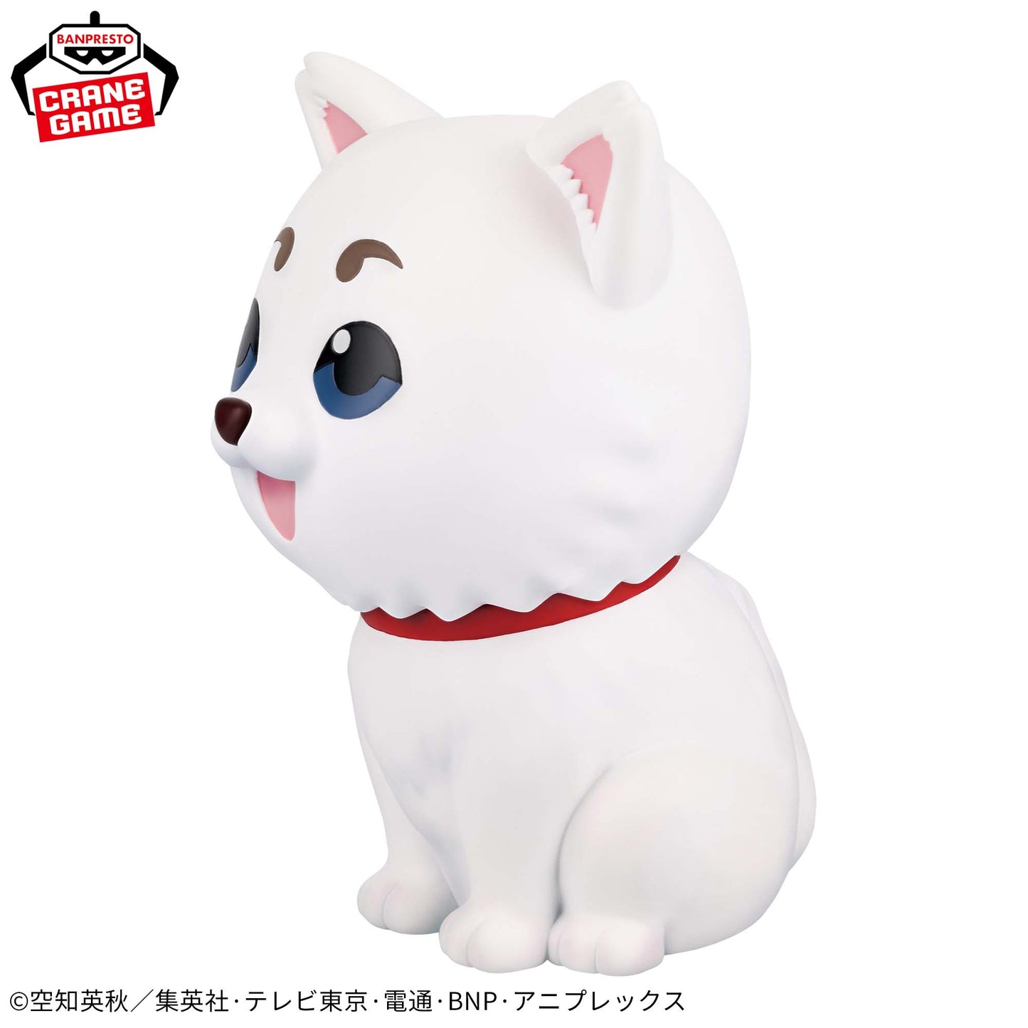 Sadaharu SOFVIMATES Gintama Banpresto