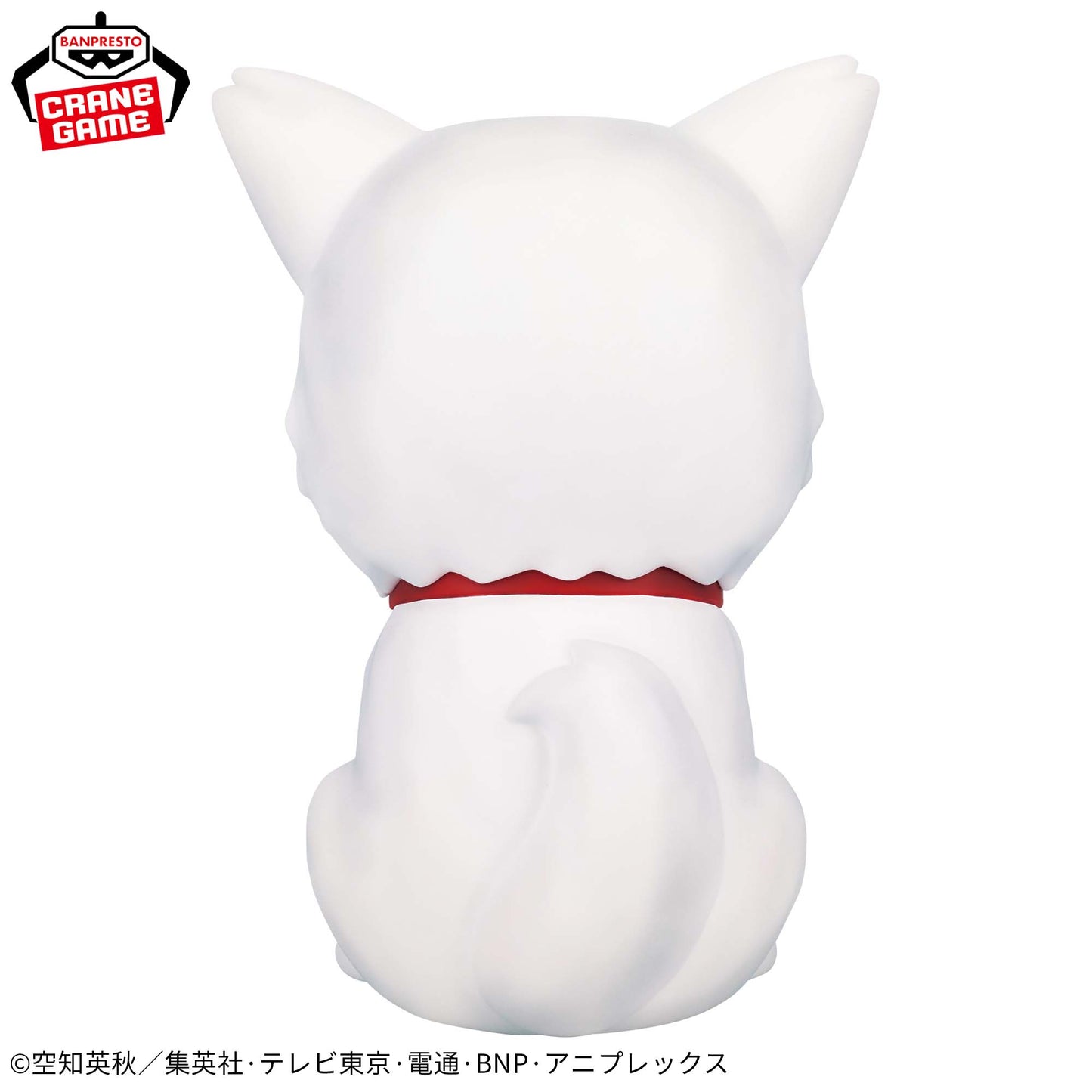 Sadaharu SOFVIMATES Gintama Banpresto