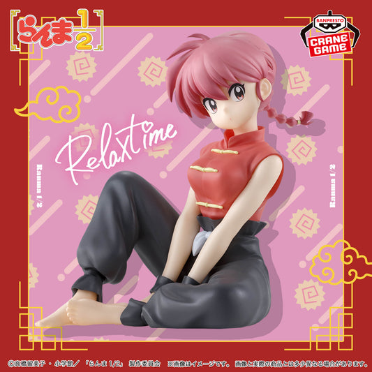 Ranma Relax time Banpresto Ranma 1/2