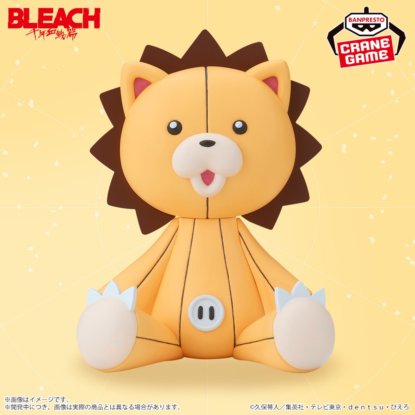 Kon SOFVIMATES BLEACH Banpresto