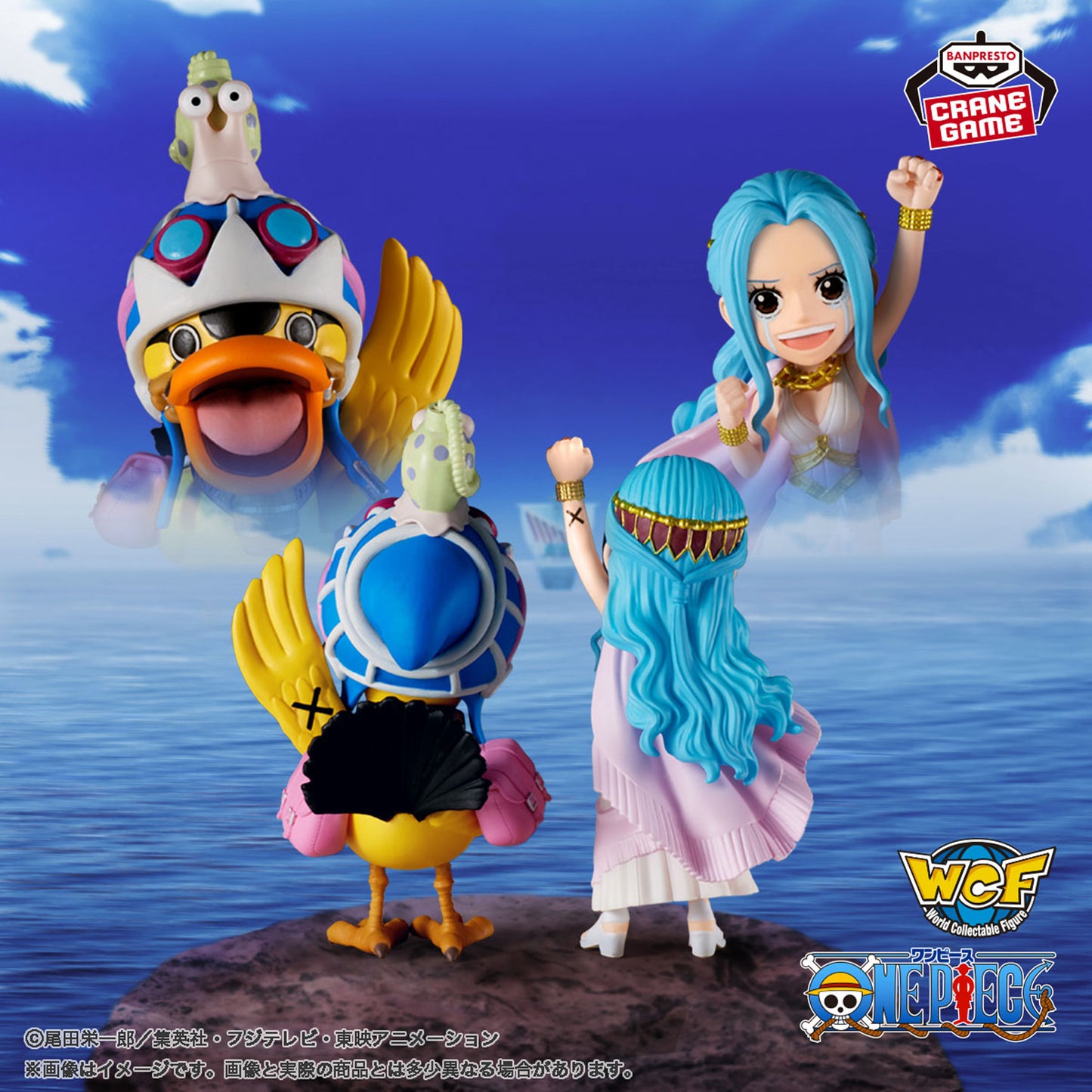 Nefertari Vivi & Karoo Wcf Log Stories 14 One Piece