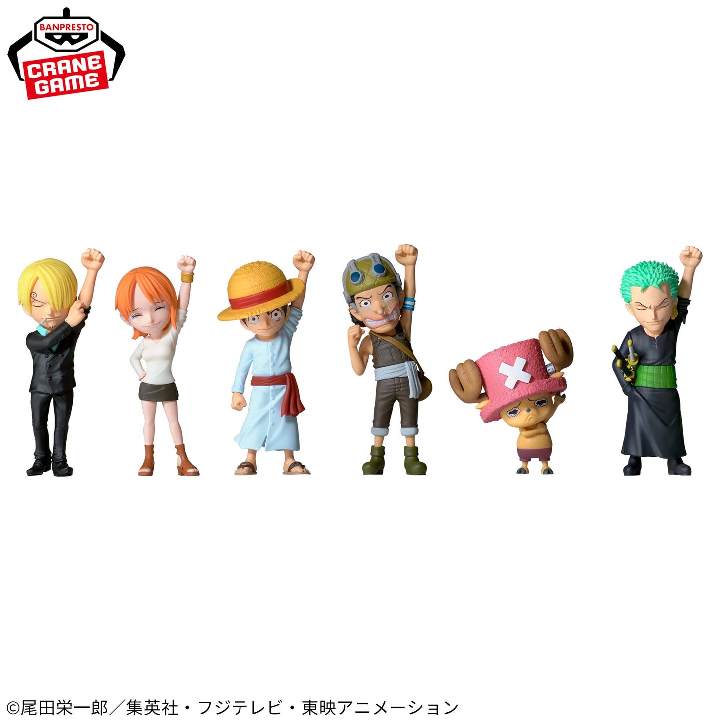 One Piece Wcf The Sign of Friendship Banpresto