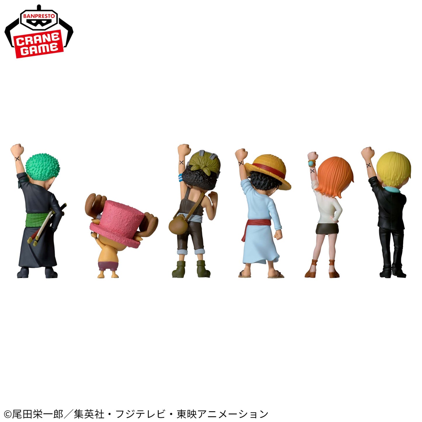 One Piece Wcf The Sign of Friendship Banpresto