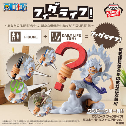 Monkey D. Luffy Gear 5 vol.1 One Piece Fig Life! Banpresto