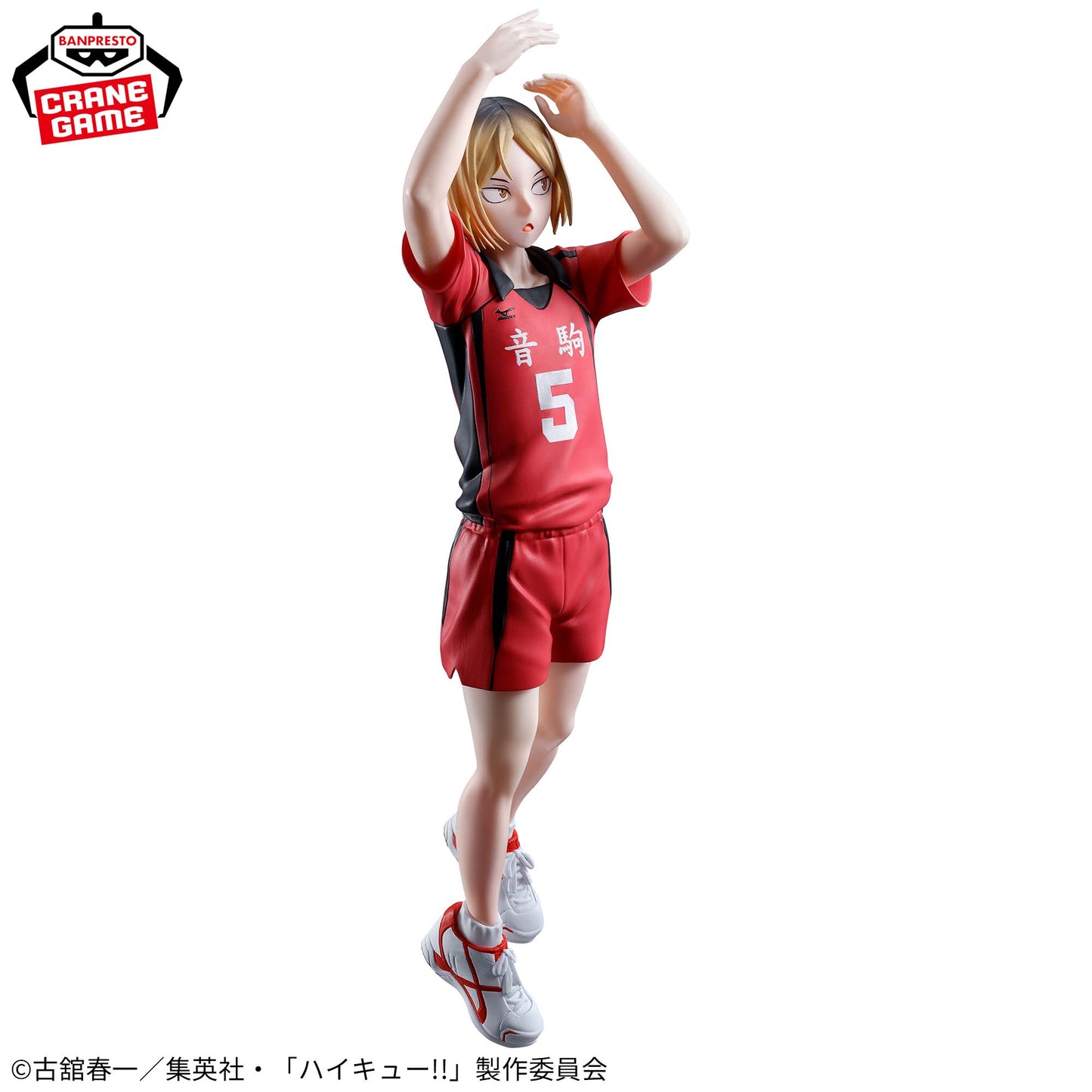 Kenma Kozume Posing Figure Banpresto Haikyuu!!