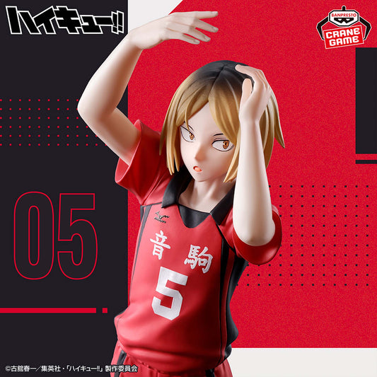 Kenma Kozume Posing Figure Banpresto Haikyuu!!
