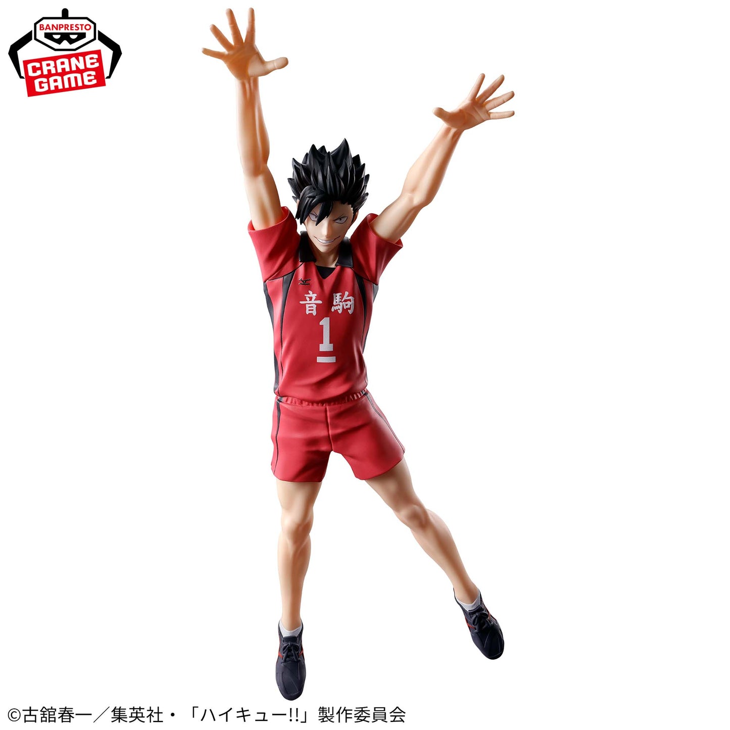 Kuroo Tetsuro Posing Figure Banpresto Haikyuu!!