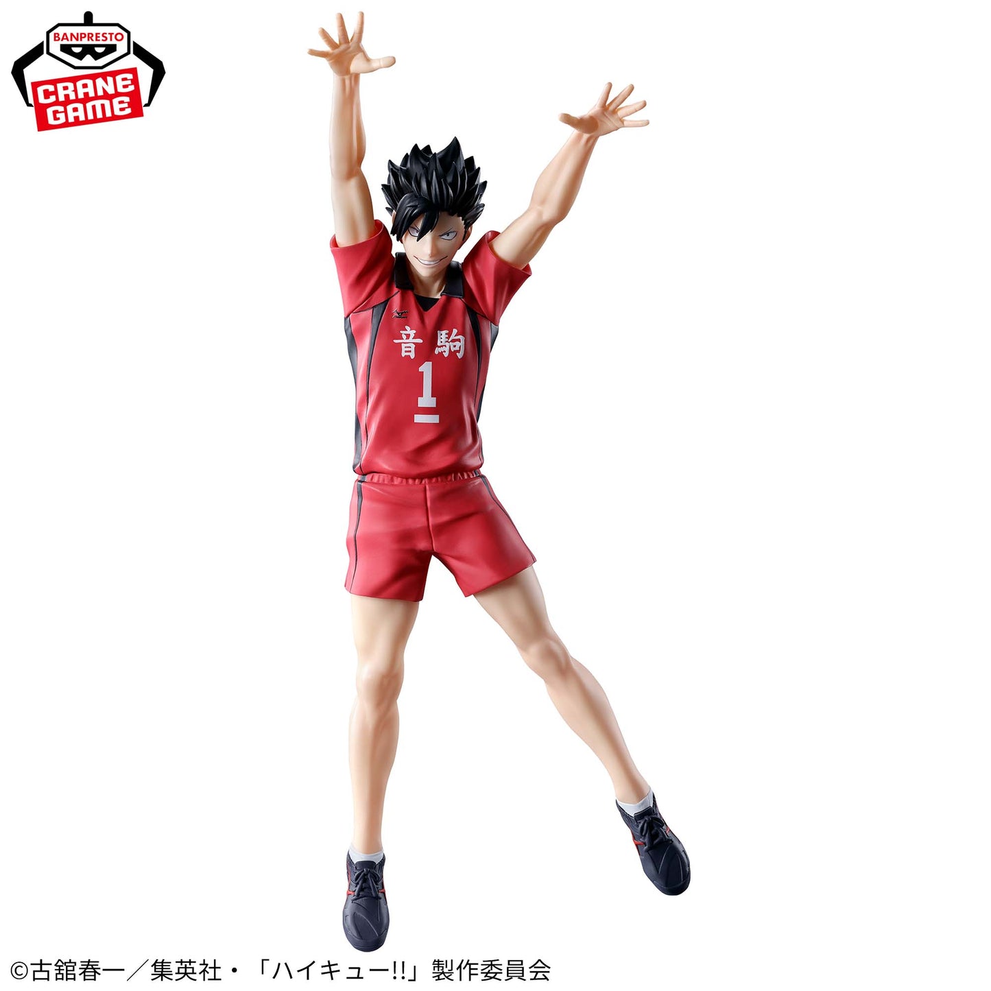 Kuroo Tetsuro Posing Figure Banpresto Haikyuu!!