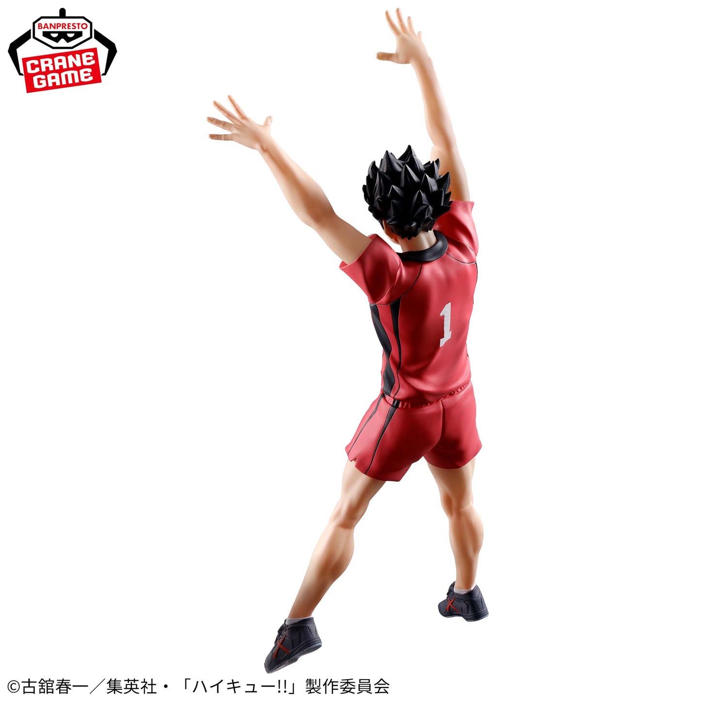 Kuroo Tetsuro Posing Figure Banpresto Haikyuu!!