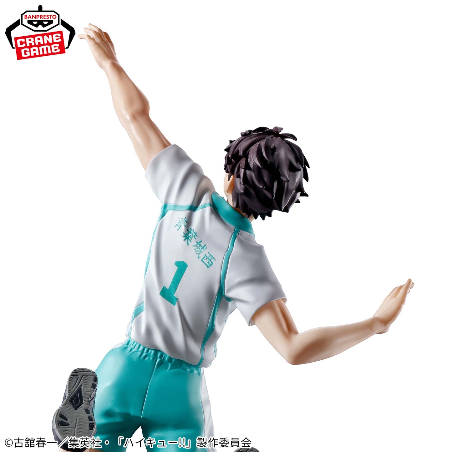 Toru Oikawa Posing Figure Banpresto Haikyuu!!
